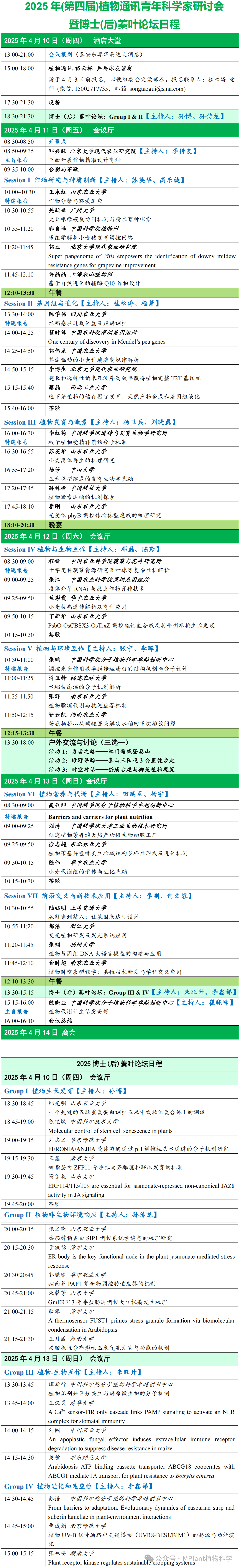 威尼斯人网址
