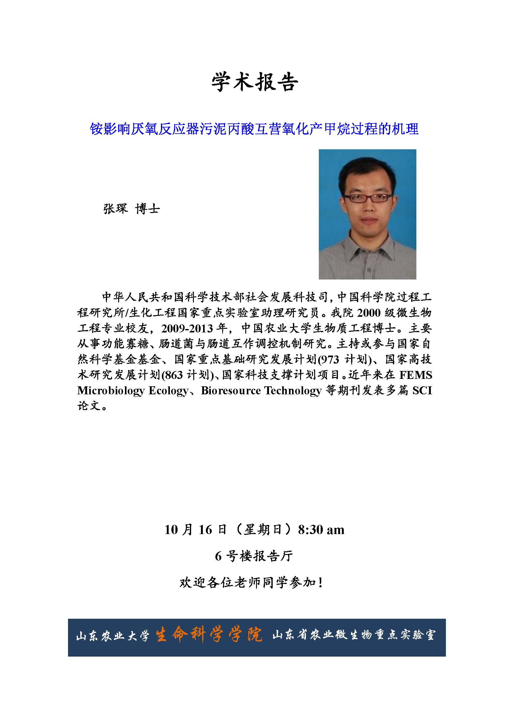 威尼斯人网址
