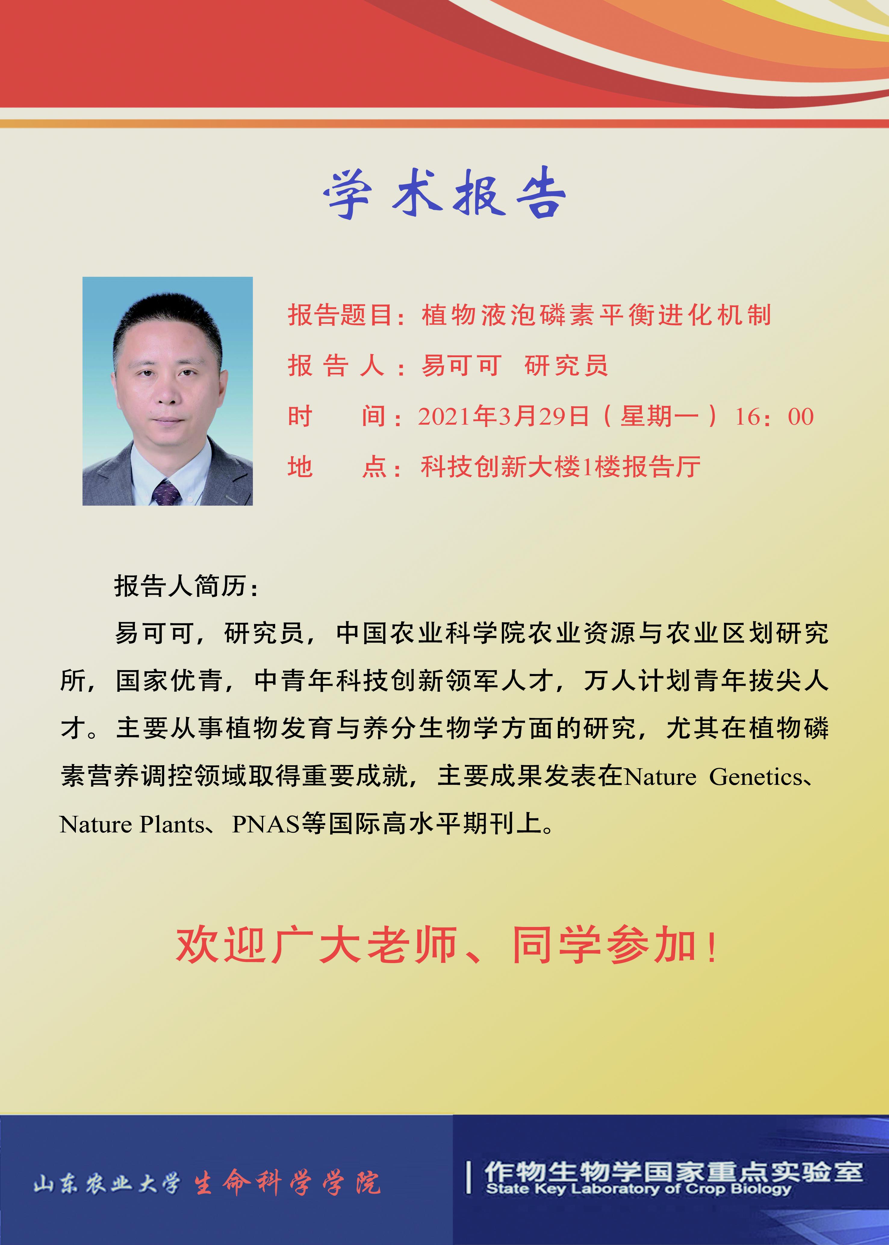 威尼斯人网址