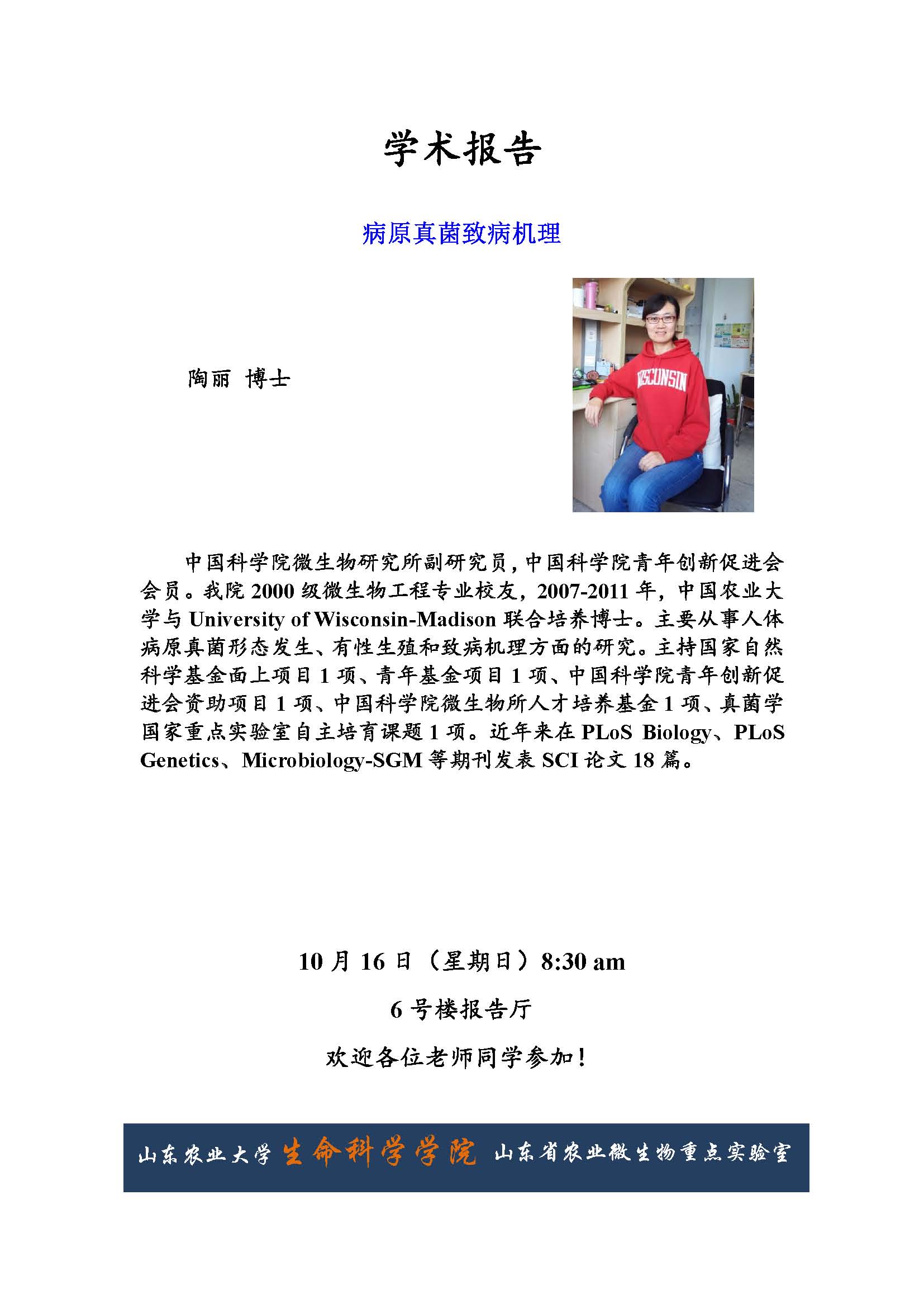 威尼斯人网址