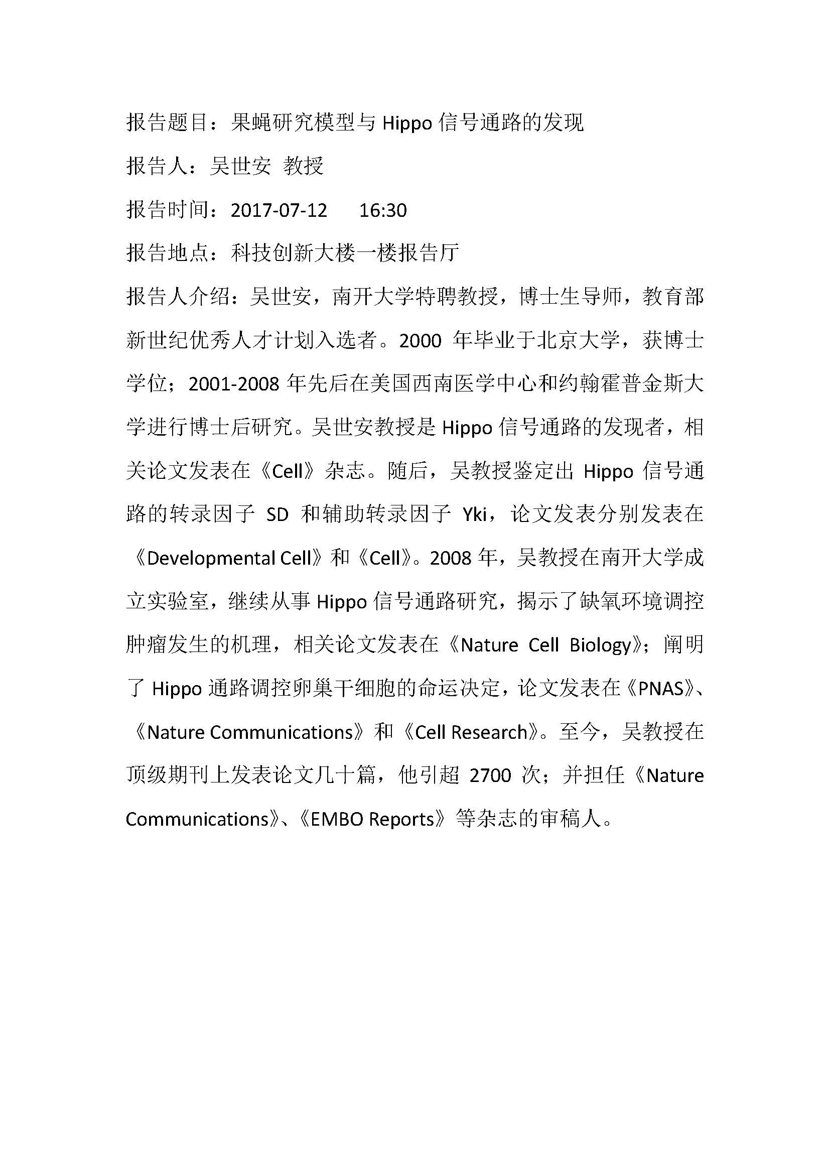 威尼斯人网址