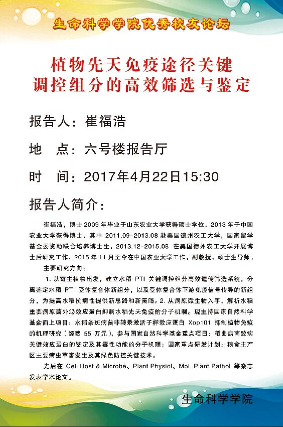 威尼斯人网址