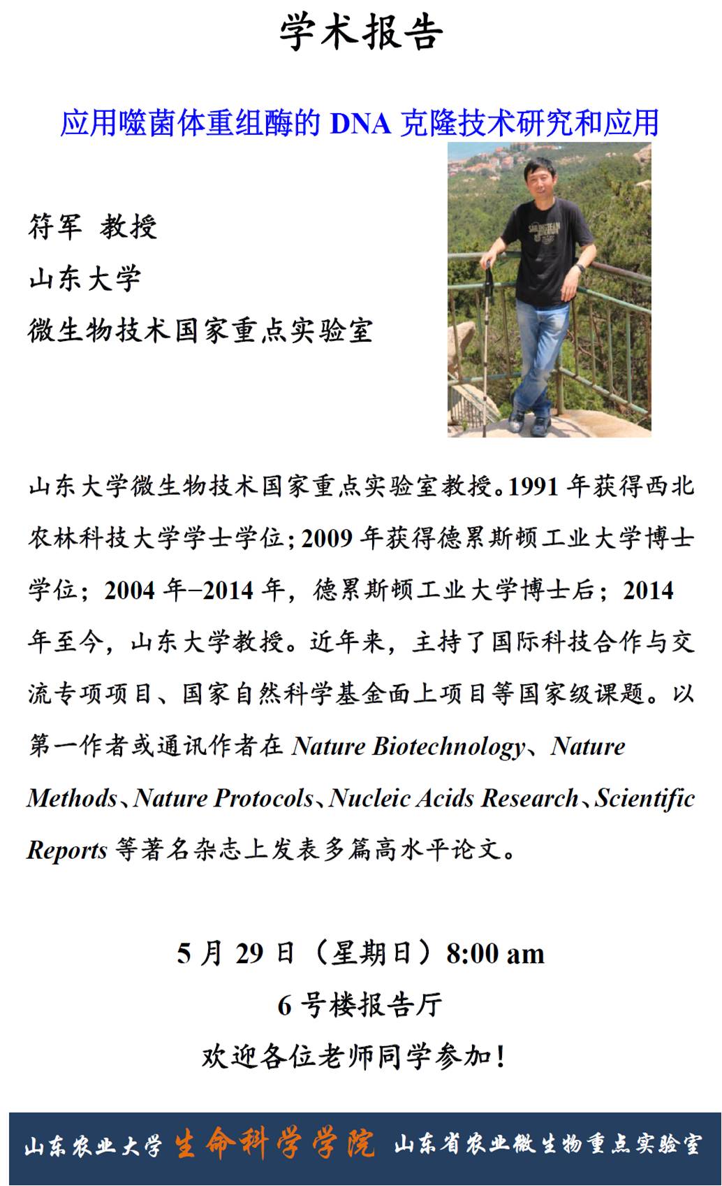 威尼斯人网址