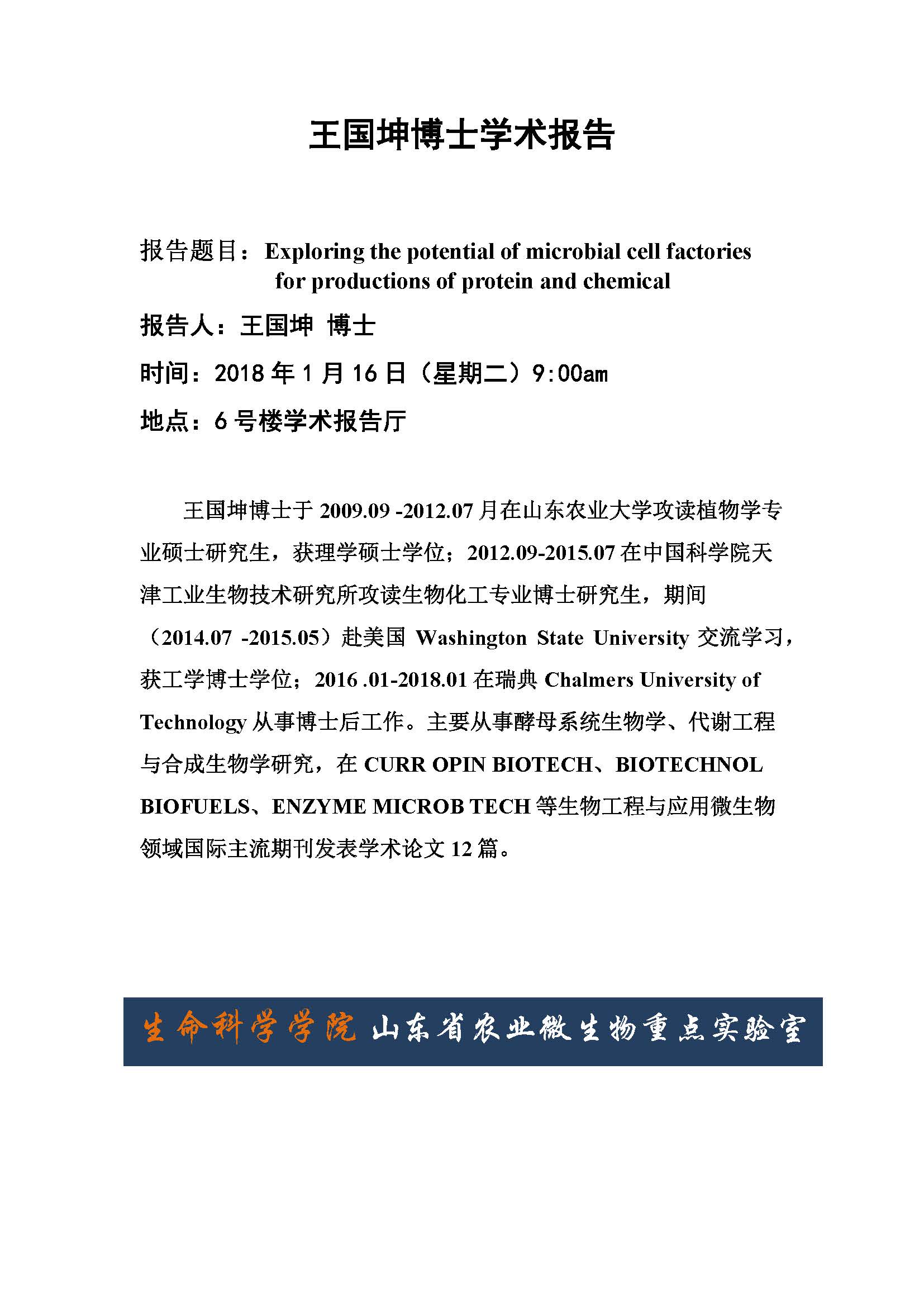 威尼斯人网址