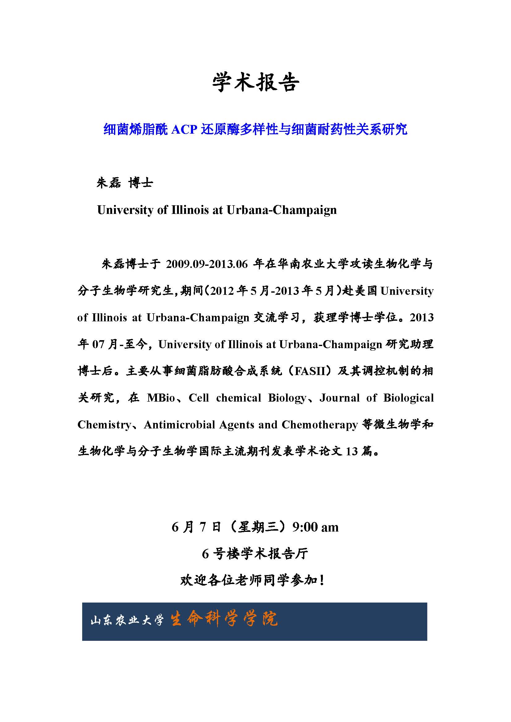 威尼斯人网址