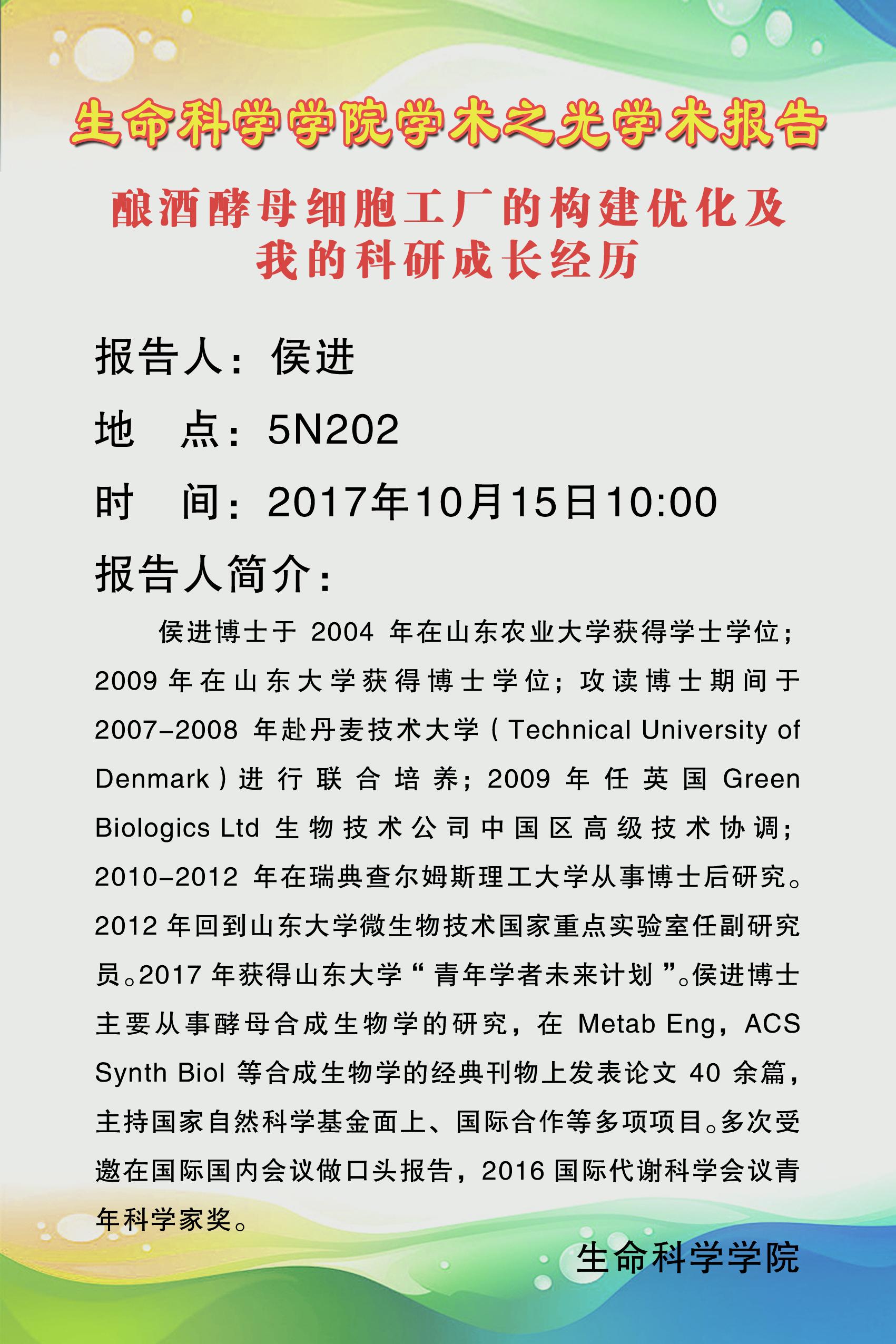 威尼斯人网址