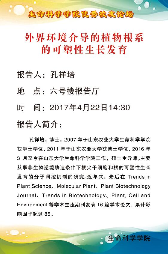 威尼斯人网址